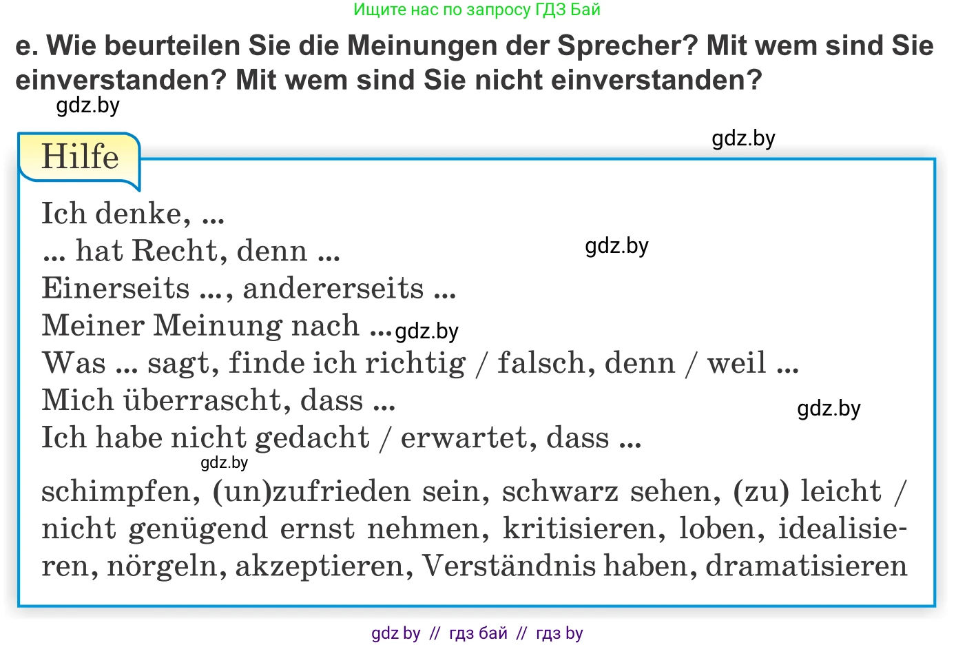 Немецкий язык (Deutsch), 10 класс Учебник (Schülerbuch), авторы: Будько Антонина Филипповна (Budjko Antonina), Урбанович Инна Ювинальевна (Urbanowitsch Ina), издательство Вышэйшая школа, Минск, 2018, оранжевого цвета, страница 188, номер 4e, Условие