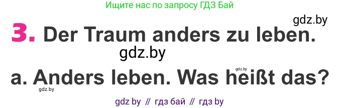 Немецкий язык (Deutsch), 10 класс Учебник (Schülerbuch), авторы: Будько Антонина Филипповна (Budjko Antonina), Урбанович Инна Ювинальевна (Urbanowitsch Ina), издательство Вышэйшая школа, Минск, 2018, оранжевого цвета, страница 195, номер 3a, Условие