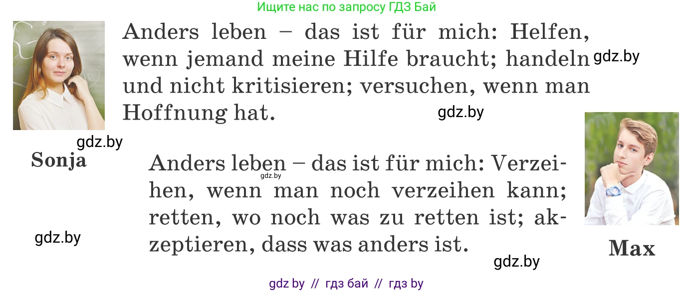 Немецкий язык (Deutsch), 10 класс Учебник (Schülerbuch), авторы: Будько Антонина Филипповна (Budjko Antonina), Урбанович Инна Ювинальевна (Urbanowitsch Ina), издательство Вышэйшая школа, Минск, 2018, оранжевого цвета, страница 195, номер 3b, Условие (продолжение 2)