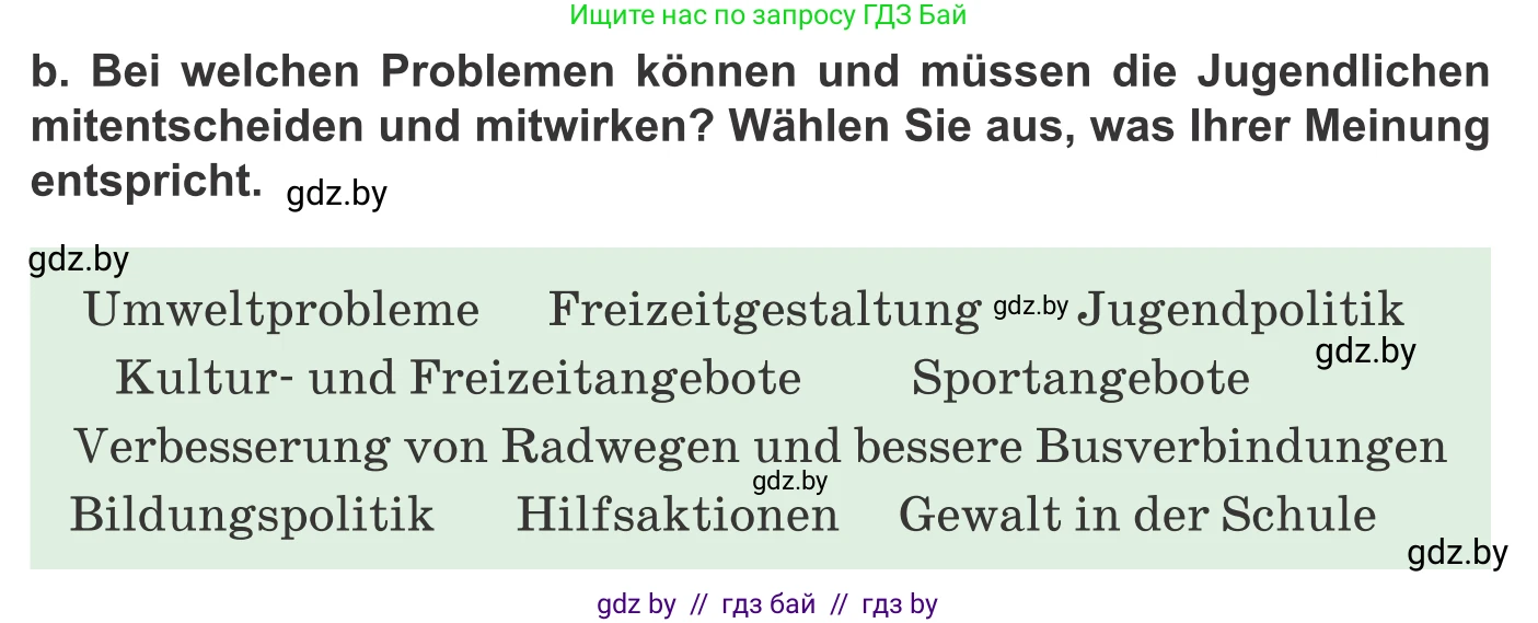 Немецкий язык (Deutsch), 10 класс Учебник (Schülerbuch), авторы: Будько Антонина Филипповна (Budjko Antonina), Урбанович Инна Ювинальевна (Urbanowitsch Ina), издательство Вышэйшая школа, Минск, 2018, оранжевого цвета, страница 197, номер 1b, Условие