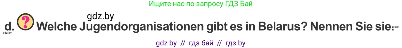 Немецкий язык (Deutsch), 10 класс Учебник (Schülerbuch), авторы: Будько Антонина Филипповна (Budjko Antonina), Урбанович Инна Ювинальевна (Urbanowitsch Ina), издательство Вышэйшая школа, Минск, 2018, оранжевого цвета, страница 201, номер 2d, Условие