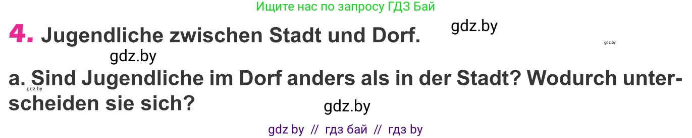 Немецкий язык (Deutsch), 10 класс Учебник (Schülerbuch), авторы: Будько Антонина Филипповна (Budjko Antonina), Урбанович Инна Ювинальевна (Urbanowitsch Ina), издательство Вышэйшая школа, Минск, 2018, оранжевого цвета, страница 203, номер 4a, Условие