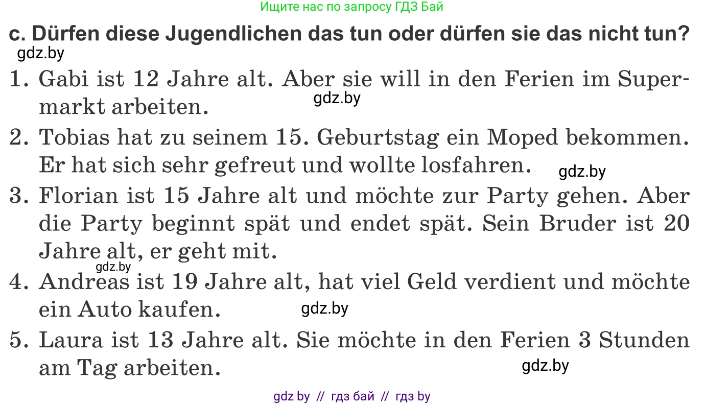 Немецкий язык (Deutsch), 10 класс Учебник (Schülerbuch), авторы: Будько Антонина Филипповна (Budjko Antonina), Урбанович Инна Ювинальевна (Urbanowitsch Ina), издательство Вышэйшая школа, Минск, 2018, оранжевого цвета, страница 205, номер 5c, Условие