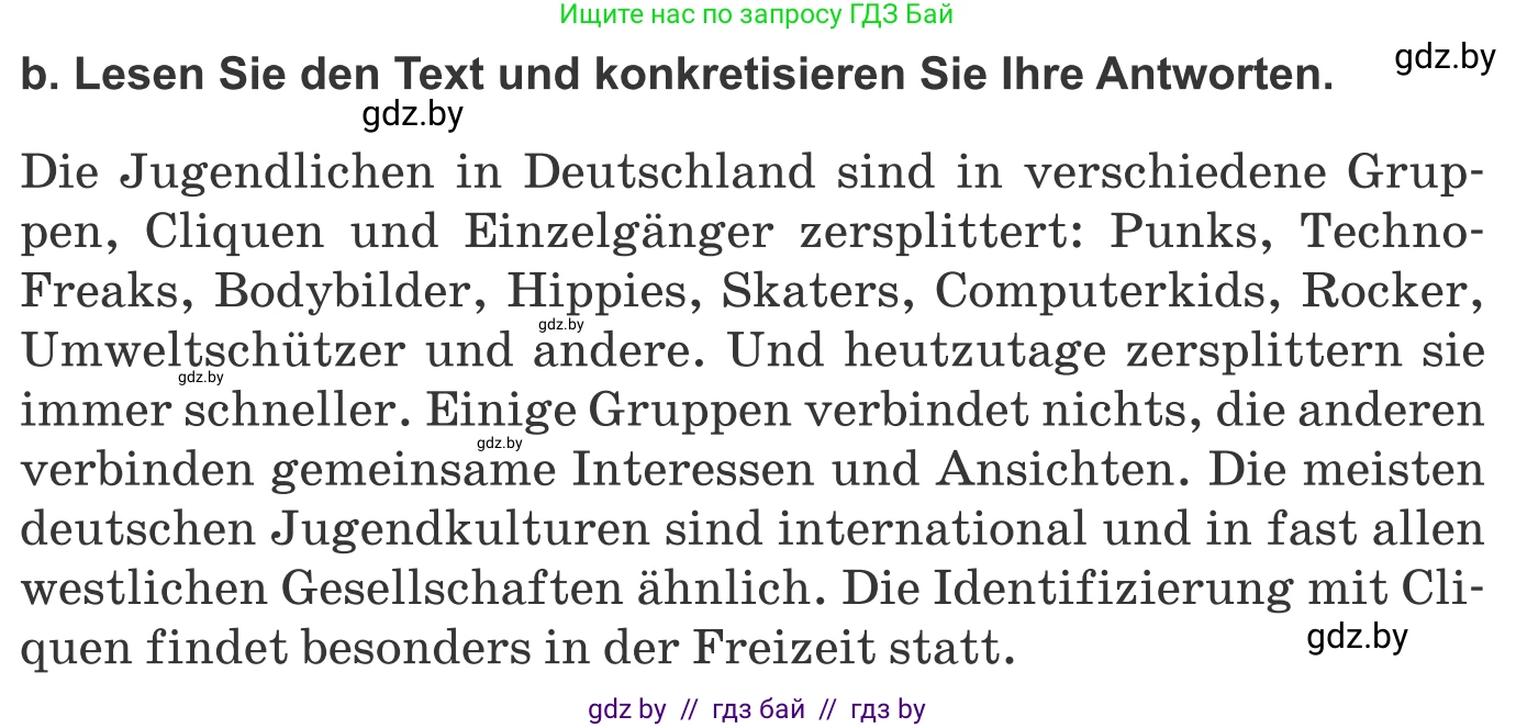 Немецкий язык (Deutsch), 10 класс Учебник (Schülerbuch), авторы: Будько Антонина Филипповна (Budjko Antonina), Урбанович Инна Ювинальевна (Urbanowitsch Ina), издательство Вышэйшая школа, Минск, 2018, оранжевого цвета, страница 206, номер 6b, Условие