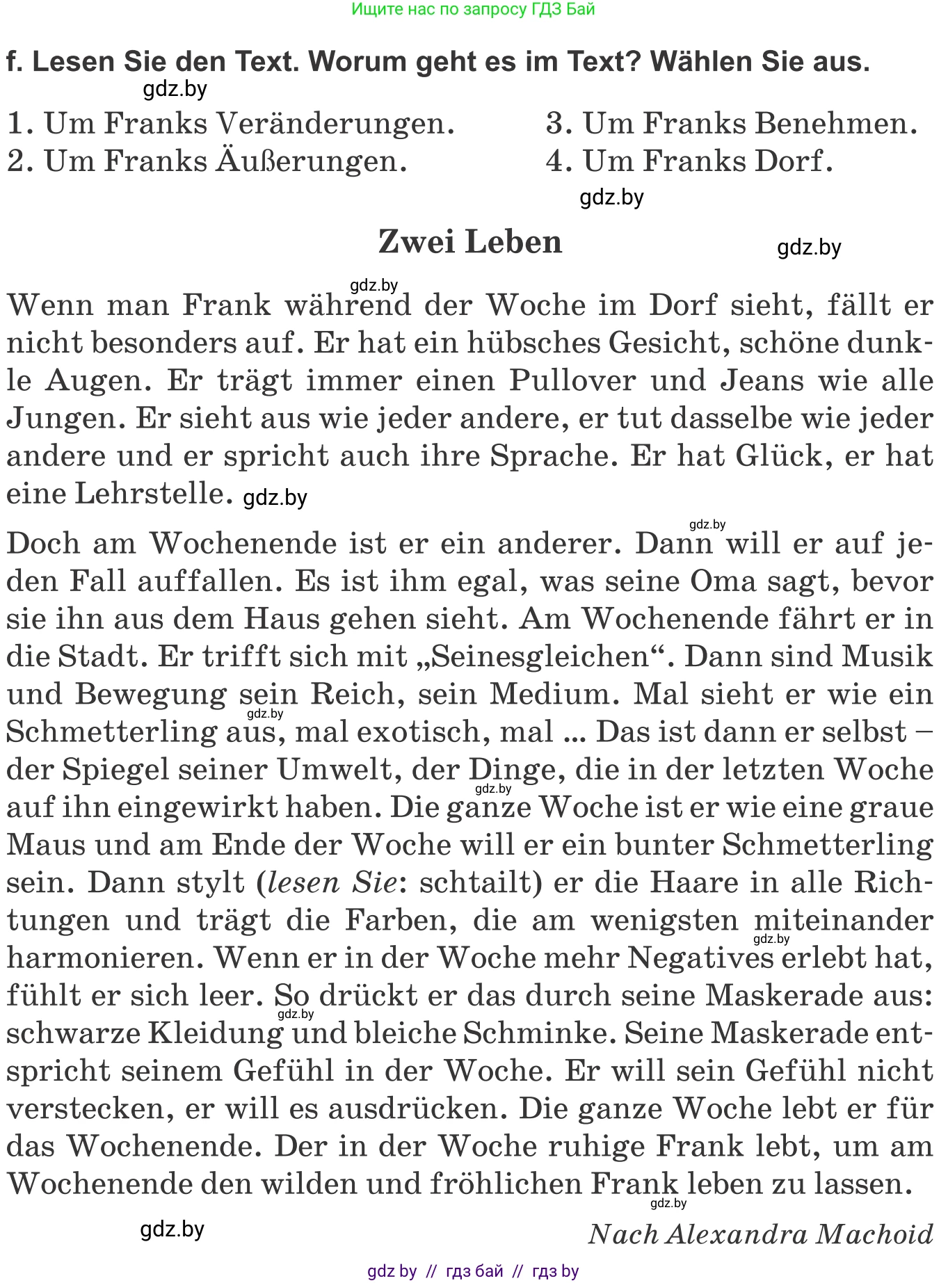 Немецкий язык (Deutsch), 10 класс Учебник (Schülerbuch), авторы: Будько Антонина Филипповна (Budjko Antonina), Урбанович Инна Ювинальевна (Urbanowitsch Ina), издательство Вышэйшая школа, Минск, 2018, оранжевого цвета, страница 207, номер 6f, Условие