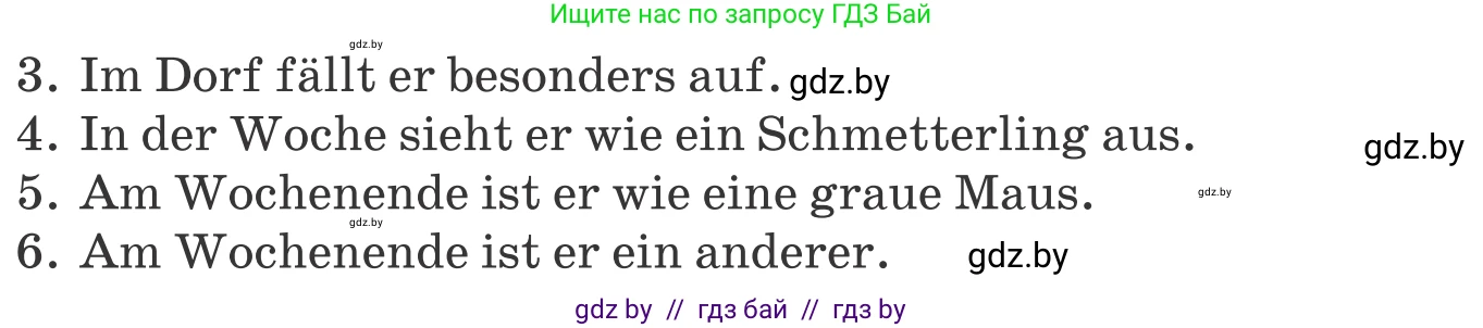 Немецкий язык (Deutsch), 10 класс Учебник (Schülerbuch), авторы: Будько Антонина Филипповна (Budjko Antonina), Урбанович Инна Ювинальевна (Urbanowitsch Ina), издательство Вышэйшая школа, Минск, 2018, оранжевого цвета, страница 207, номер 6g, Условие (продолжение 2)