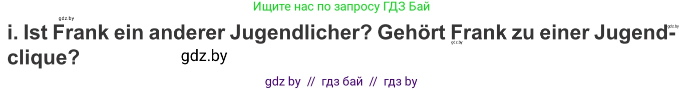 Немецкий язык (Deutsch), 10 класс Учебник (Schülerbuch), авторы: Будько Антонина Филипповна (Budjko Antonina), Урбанович Инна Ювинальевна (Urbanowitsch Ina), издательство Вышэйшая школа, Минск, 2018, оранжевого цвета, страница 208, номер 6i, Условие
