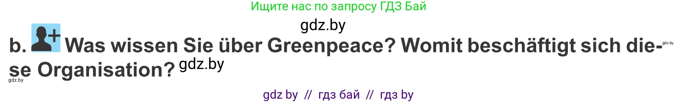 Немецкий язык (Deutsch), 10 класс Учебник (Schülerbuch), авторы: Будько Антонина Филипповна (Budjko Antonina), Урбанович Инна Ювинальевна (Urbanowitsch Ina), издательство Вышэйшая школа, Минск, 2018, оранжевого цвета, страница 208, номер 1b, Условие