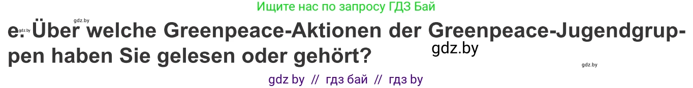 Немецкий язык (Deutsch), 10 класс Учебник (Schülerbuch), авторы: Будько Антонина Филипповна (Budjko Antonina), Урбанович Инна Ювинальевна (Urbanowitsch Ina), издательство Вышэйшая школа, Минск, 2018, оранжевого цвета, страница 209, номер 1e, Условие