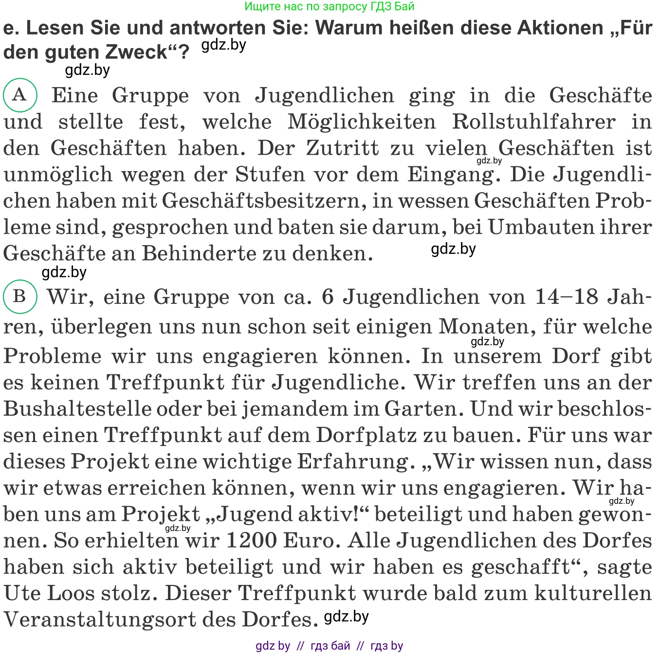 Немецкий язык (Deutsch), 10 класс Учебник (Schülerbuch), авторы: Будько Антонина Филипповна (Budjko Antonina), Урбанович Инна Ювинальевна (Urbanowitsch Ina), издательство Вышэйшая школа, Минск, 2018, оранжевого цвета, страница 212, номер 2e, Условие