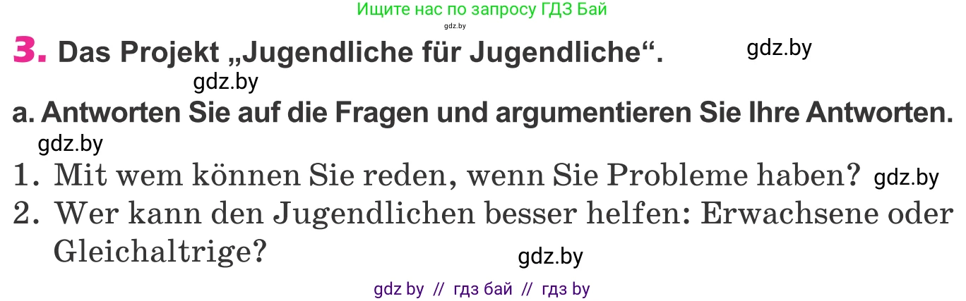 Немецкий язык (Deutsch), 10 класс Учебник (Schülerbuch), авторы: Будько Антонина Филипповна (Budjko Antonina), Урбанович Инна Ювинальевна (Urbanowitsch Ina), издательство Вышэйшая школа, Минск, 2018, оранжевого цвета, страница 213, номер 3a, Условие