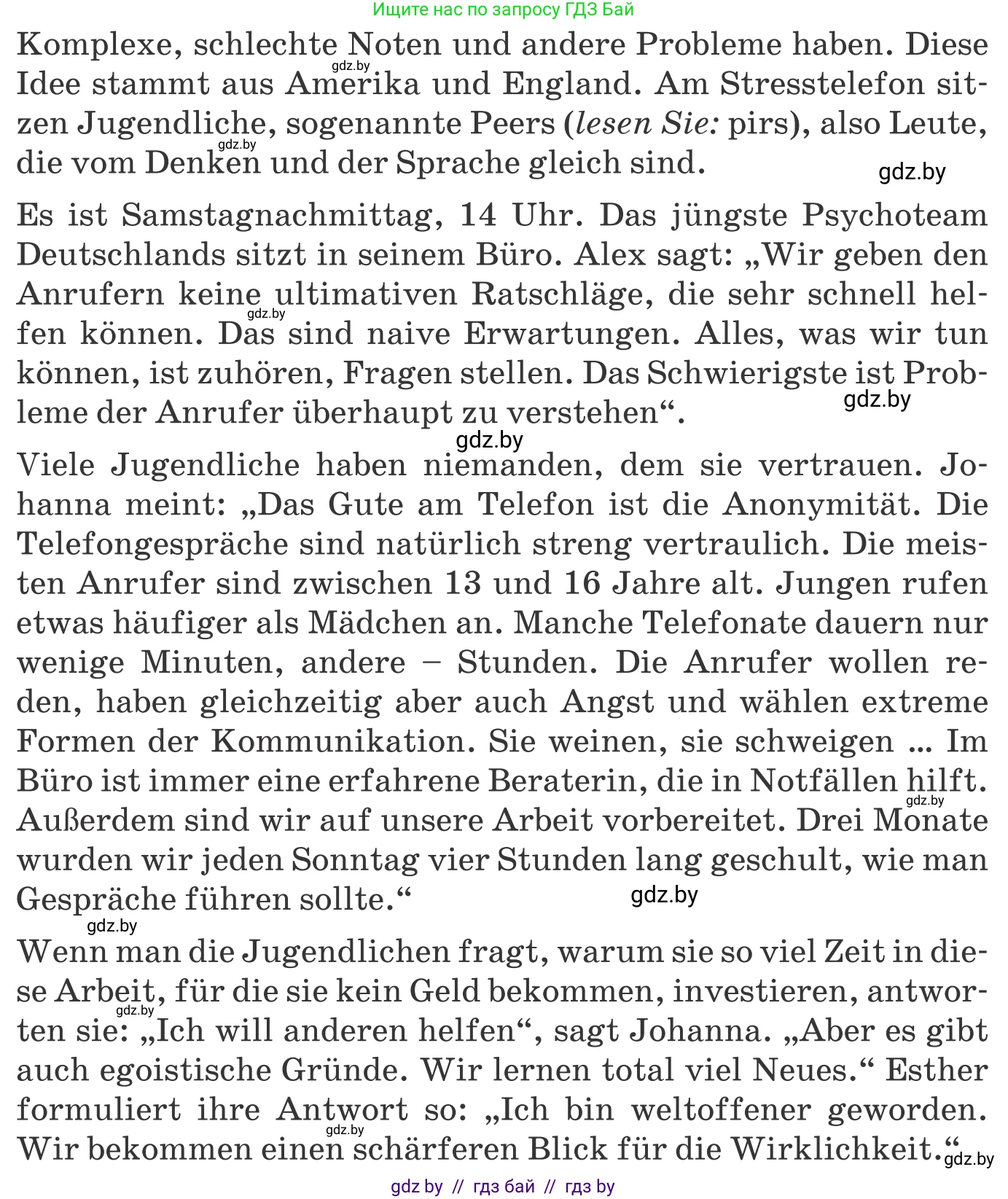 Немецкий язык (Deutsch), 10 класс Учебник (Schülerbuch), авторы: Будько Антонина Филипповна (Budjko Antonina), Урбанович Инна Ювинальевна (Urbanowitsch Ina), издательство Вышэйшая школа, Минск, 2018, оранжевого цвета, страница 213, номер 3b, Условие (продолжение 2)