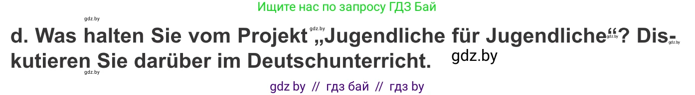 Немецкий язык (Deutsch), 10 класс Учебник (Schülerbuch), авторы: Будько Антонина Филипповна (Budjko Antonina), Урбанович Инна Ювинальевна (Urbanowitsch Ina), издательство Вышэйшая школа, Минск, 2018, оранжевого цвета, страница 215, номер 3d, Условие