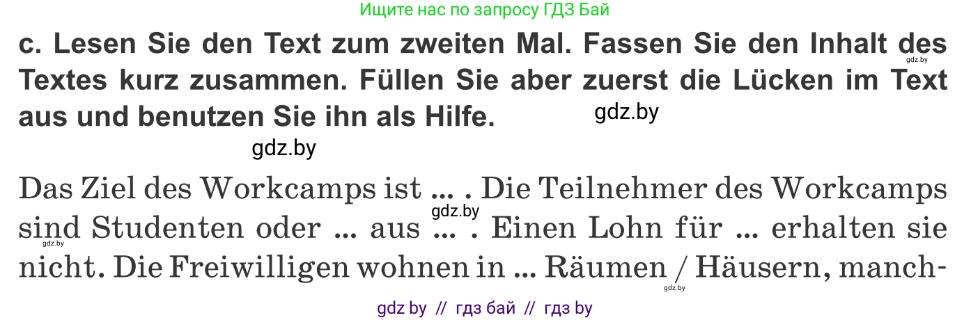 Немецкий язык (Deutsch), 10 класс Учебник (Schülerbuch), авторы: Будько Антонина Филипповна (Budjko Antonina), Урбанович Инна Ювинальевна (Urbanowitsch Ina), издательство Вышэйшая школа, Минск, 2018, оранжевого цвета, страница 216, номер 4c, Условие