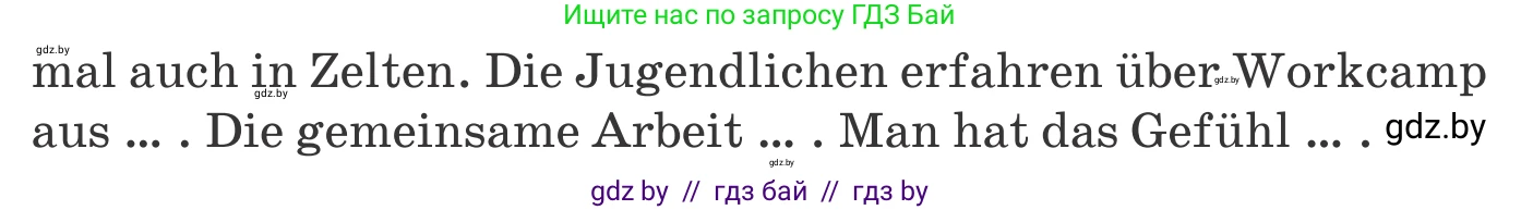 Немецкий язык (Deutsch), 10 класс Учебник (Schülerbuch), авторы: Будько Антонина Филипповна (Budjko Antonina), Урбанович Инна Ювинальевна (Urbanowitsch Ina), издательство Вышэйшая школа, Минск, 2018, оранжевого цвета, страница 216, номер 4c, Условие (продолжение 2)