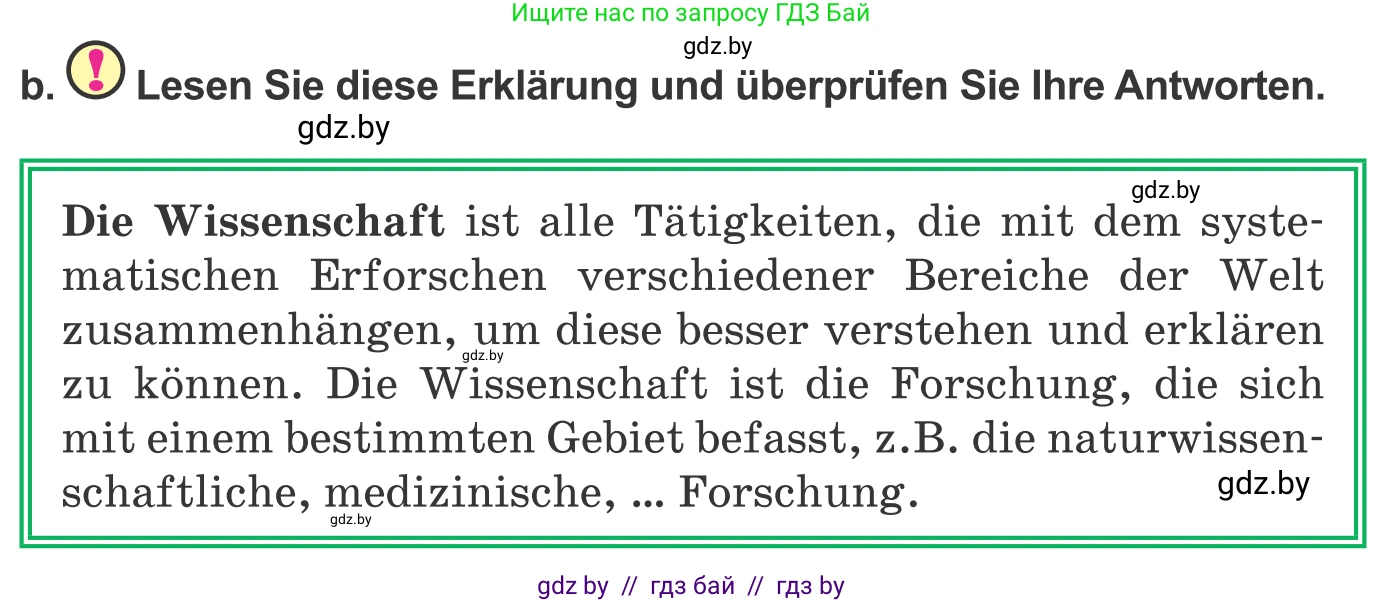 Немецкий язык (Deutsch), 10 класс Учебник (Schülerbuch), авторы: Будько Антонина Филипповна (Budjko Antonina), Урбанович Инна Ювинальевна (Urbanowitsch Ina), издательство Вышэйшая школа, Минск, 2018, оранжевого цвета, страница 221, номер 1b, Условие
