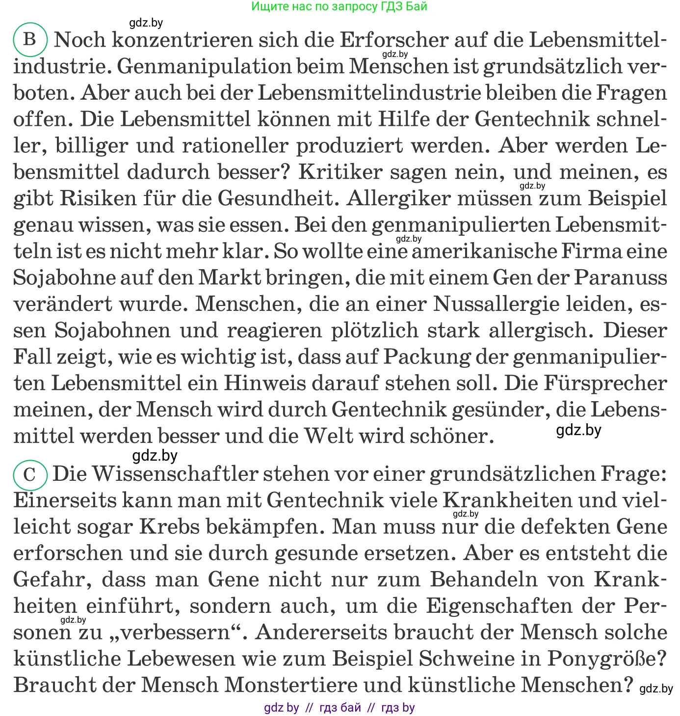 Немецкий язык (Deutsch), 10 класс Учебник (Schülerbuch), авторы: Будько Антонина Филипповна (Budjko Antonina), Урбанович Инна Ювинальевна (Urbanowitsch Ina), издательство Вышэйшая школа, Минск, 2018, оранжевого цвета, страница 222, номер 3b, Условие (продолжение 2)