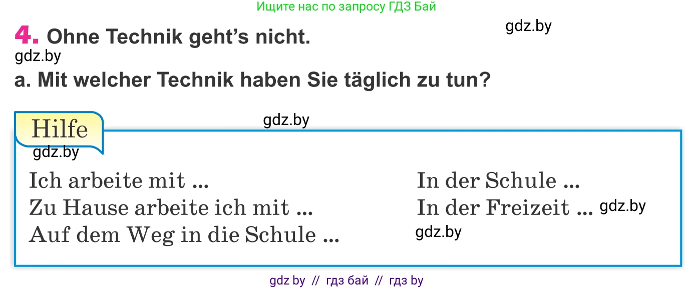 Немецкий язык (Deutsch), 10 класс Учебник (Schülerbuch), авторы: Будько Антонина Филипповна (Budjko Antonina), Урбанович Инна Ювинальевна (Urbanowitsch Ina), издательство Вышэйшая школа, Минск, 2018, оранжевого цвета, страница 224, номер 4a, Условие