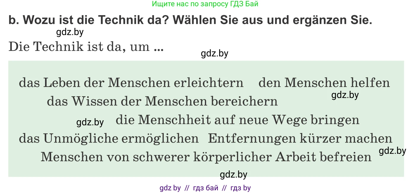 Немецкий язык (Deutsch), 10 класс Учебник (Schülerbuch), авторы: Будько Антонина Филипповна (Budjko Antonina), Урбанович Инна Ювинальевна (Urbanowitsch Ina), издательство Вышэйшая школа, Минск, 2018, оранжевого цвета, страница 224, номер 4b, Условие