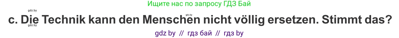 Немецкий язык (Deutsch), 10 класс Учебник (Schülerbuch), авторы: Будько Антонина Филипповна (Budjko Antonina), Урбанович Инна Ювинальевна (Urbanowitsch Ina), издательство Вышэйшая школа, Минск, 2018, оранжевого цвета, страница 224, номер 4c, Условие