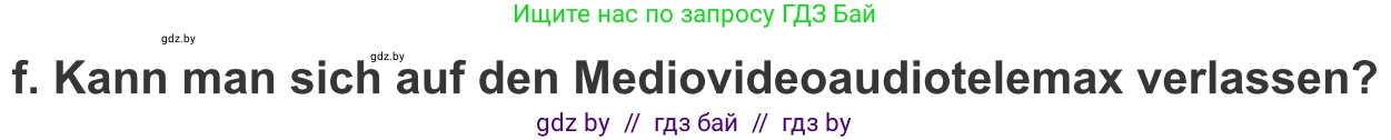 Немецкий язык (Deutsch), 10 класс Учебник (Schülerbuch), авторы: Будько Антонина Филипповна (Budjko Antonina), Урбанович Инна Ювинальевна (Urbanowitsch Ina), издательство Вышэйшая школа, Минск, 2018, оранжевого цвета, страница 225, номер 4f, Условие