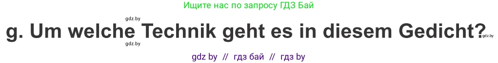 Немецкий язык (Deutsch), 10 класс Учебник (Schülerbuch), авторы: Будько Антонина Филипповна (Budjko Antonina), Урбанович Инна Ювинальевна (Urbanowitsch Ina), издательство Вышэйшая школа, Минск, 2018, оранжевого цвета, страница 225, номер 4g, Условие