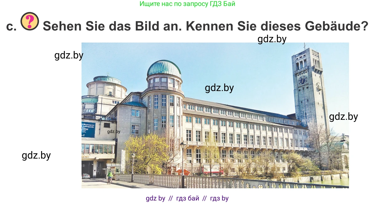 Немецкий язык (Deutsch), 10 класс Учебник (Schülerbuch), авторы: Будько Антонина Филипповна (Budjko Antonina), Урбанович Инна Ювинальевна (Urbanowitsch Ina), издательство Вышэйшая школа, Минск, 2018, оранжевого цвета, страница 226, номер 5c, Условие