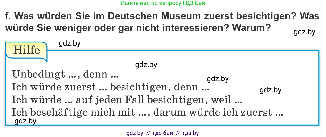 Немецкий язык (Deutsch), 10 класс Учебник (Schülerbuch), авторы: Будько Антонина Филипповна (Budjko Antonina), Урбанович Инна Ювинальевна (Urbanowitsch Ina), издательство Вышэйшая школа, Минск, 2018, оранжевого цвета, страница 227, номер 5f, Условие