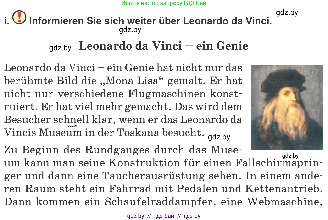 Немецкий язык (Deutsch), 10 класс Учебник (Schülerbuch), авторы: Будько Антонина Филипповна (Budjko Antonina), Урбанович Инна Ювинальевна (Urbanowitsch Ina), издательство Вышэйшая школа, Минск, 2018, оранжевого цвета, страница 227, номер 5i, Условие