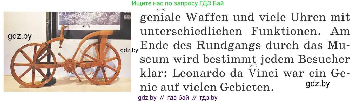 Немецкий язык (Deutsch), 10 класс Учебник (Schülerbuch), авторы: Будько Антонина Филипповна (Budjko Antonina), Урбанович Инна Ювинальевна (Urbanowitsch Ina), издательство Вышэйшая школа, Минск, 2018, оранжевого цвета, страница 227, номер 5i, Условие (продолжение 2)
