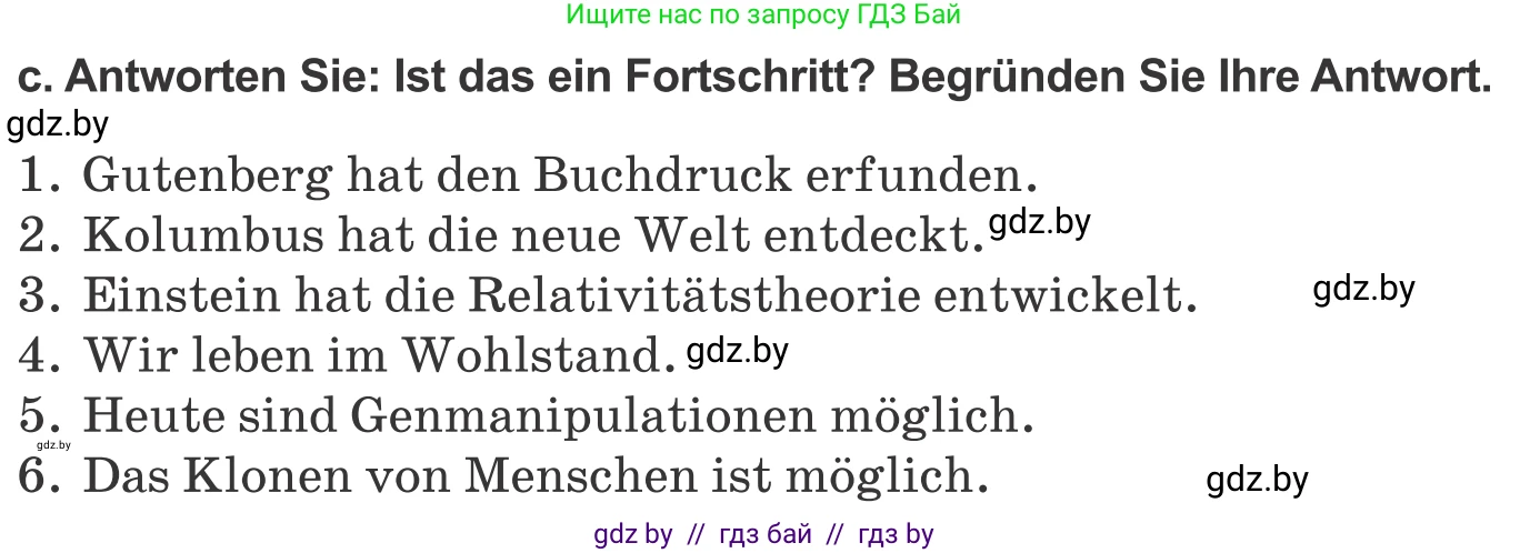 Немецкий язык (Deutsch), 10 класс Учебник (Schülerbuch), авторы: Будько Антонина Филипповна (Budjko Antonina), Урбанович Инна Ювинальевна (Urbanowitsch Ina), издательство Вышэйшая школа, Минск, 2018, оранжевого цвета, страница 228, номер 6c, Условие