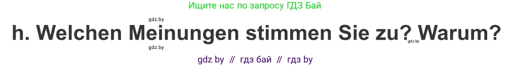 Немецкий язык (Deutsch), 10 класс Учебник (Schülerbuch), авторы: Будько Антонина Филипповна (Budjko Antonina), Урбанович Инна Ювинальевна (Urbanowitsch Ina), издательство Вышэйшая школа, Минск, 2018, оранжевого цвета, страница 229, номер 6h, Условие