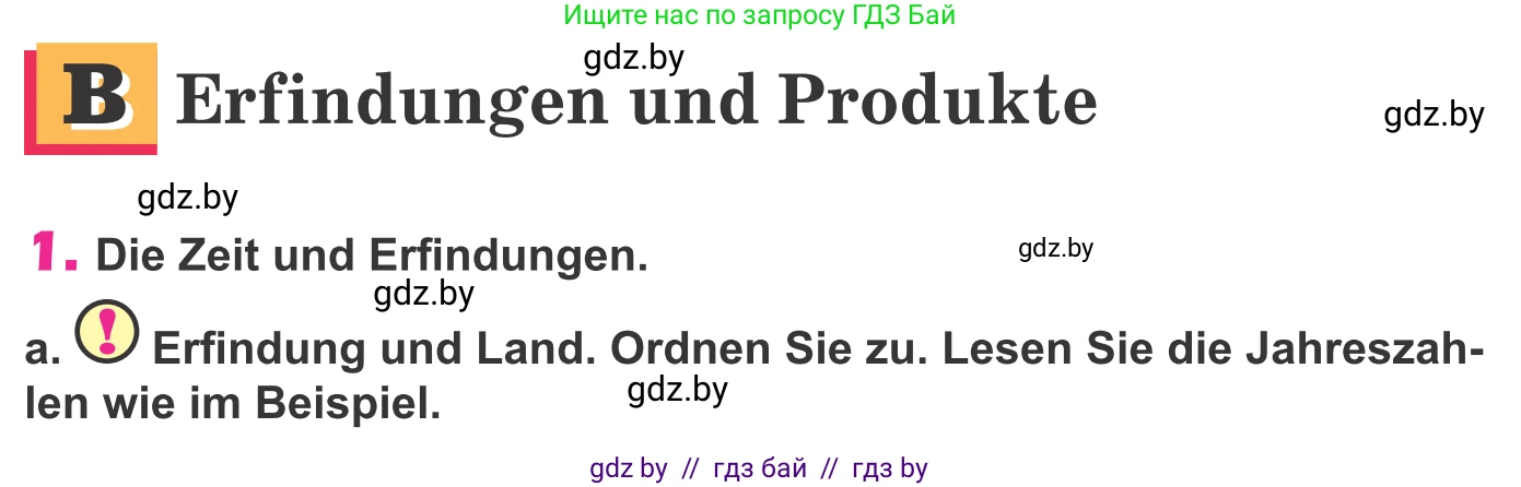 Немецкий язык (Deutsch), 10 класс Учебник (Schülerbuch), авторы: Будько Антонина Филипповна (Budjko Antonina), Урбанович Инна Ювинальевна (Urbanowitsch Ina), издательство Вышэйшая школа, Минск, 2018, оранжевого цвета, страница 232, номер 1a, Условие