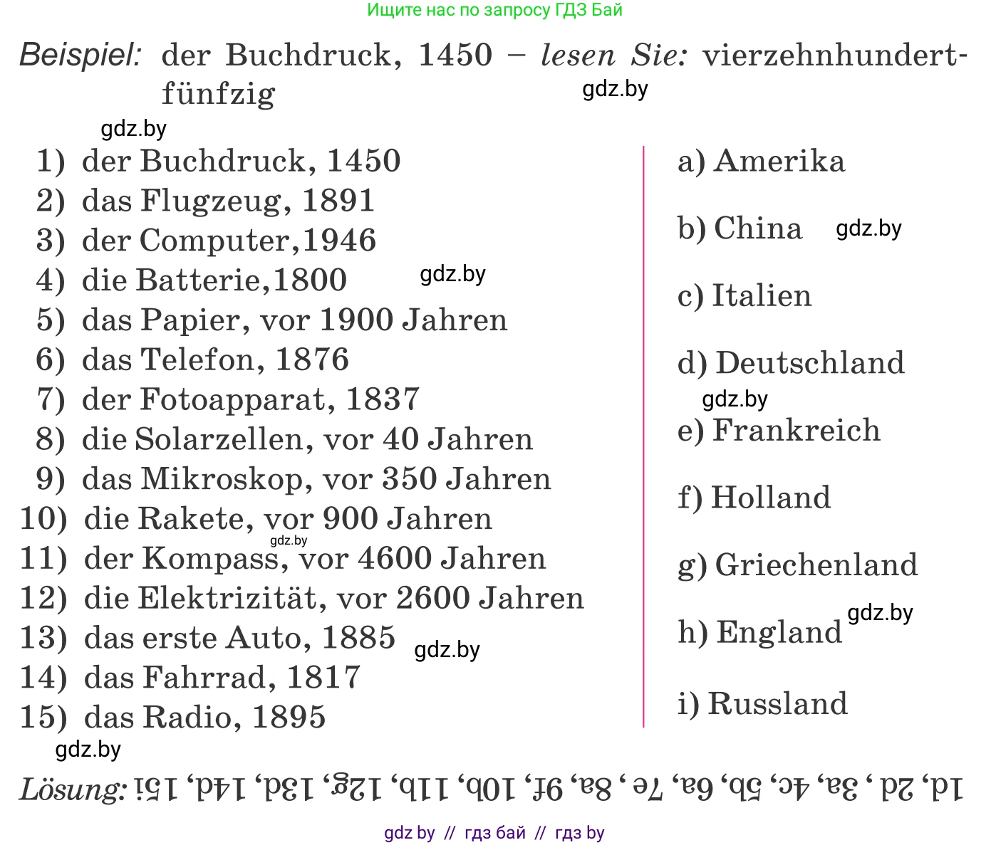 Немецкий язык (Deutsch), 10 класс Учебник (Schülerbuch), авторы: Будько Антонина Филипповна (Budjko Antonina), Урбанович Инна Ювинальевна (Urbanowitsch Ina), издательство Вышэйшая школа, Минск, 2018, оранжевого цвета, страница 232, номер 1a, Условие (продолжение 2)