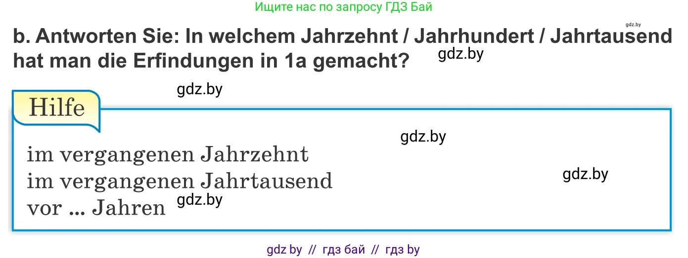 Немецкий язык (Deutsch), 10 класс Учебник (Schülerbuch), авторы: Будько Антонина Филипповна (Budjko Antonina), Урбанович Инна Ювинальевна (Urbanowitsch Ina), издательство Вышэйшая школа, Минск, 2018, оранжевого цвета, страница 233, номер 1b, Условие