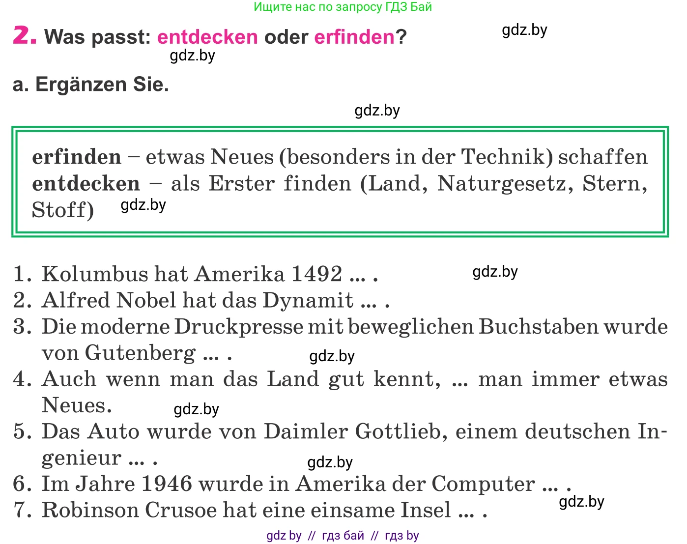 Немецкий язык (Deutsch), 10 класс Учебник (Schülerbuch), авторы: Будько Антонина Филипповна (Budjko Antonina), Урбанович Инна Ювинальевна (Urbanowitsch Ina), издательство Вышэйшая школа, Минск, 2018, оранжевого цвета, страница 234, номер 2a, Условие