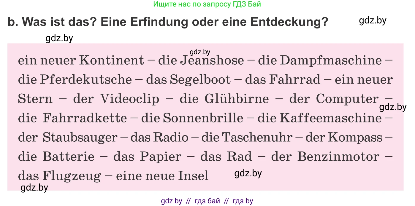 Немецкий язык (Deutsch), 10 класс Учебник (Schülerbuch), авторы: Будько Антонина Филипповна (Budjko Antonina), Урбанович Инна Ювинальевна (Urbanowitsch Ina), издательство Вышэйшая школа, Минск, 2018, оранжевого цвета, страница 234, номер 2b, Условие