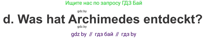 Немецкий язык (Deutsch), 10 класс Учебник (Schülerbuch), авторы: Будько Антонина Филипповна (Budjko Antonina), Урбанович Инна Ювинальевна (Urbanowitsch Ina), издательство Вышэйшая школа, Минск, 2018, оранжевого цвета, страница 234, номер 2d, Условие