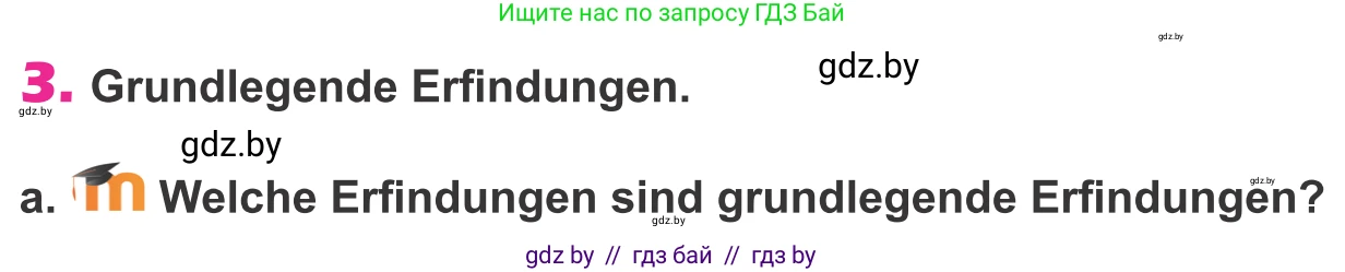 Немецкий язык (Deutsch), 10 класс Учебник (Schülerbuch), авторы: Будько Антонина Филипповна (Budjko Antonina), Урбанович Инна Ювинальевна (Urbanowitsch Ina), издательство Вышэйшая школа, Минск, 2018, оранжевого цвета, страница 235, номер 3a, Условие