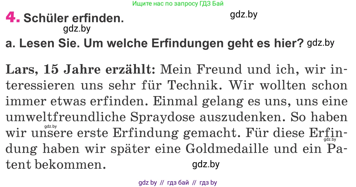 Немецкий язык (Deutsch), 10 класс Учебник (Schülerbuch), авторы: Будько Антонина Филипповна (Budjko Antonina), Урбанович Инна Ювинальевна (Urbanowitsch Ina), издательство Вышэйшая школа, Минск, 2018, оранжевого цвета, страница 236, номер 4a, Условие
