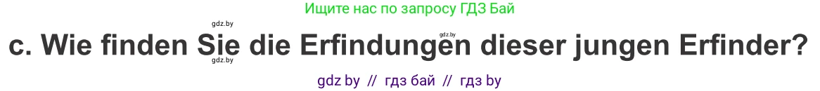 Немецкий язык (Deutsch), 10 класс Учебник (Schülerbuch), авторы: Будько Антонина Филипповна (Budjko Antonina), Урбанович Инна Ювинальевна (Urbanowitsch Ina), издательство Вышэйшая школа, Минск, 2018, оранжевого цвета, страница 237, номер 4c, Условие