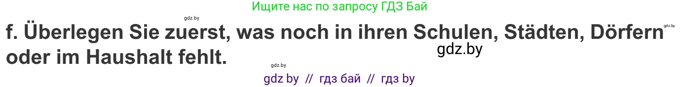 Немецкий язык (Deutsch), 10 класс Учебник (Schülerbuch), авторы: Будько Антонина Филипповна (Budjko Antonina), Урбанович Инна Ювинальевна (Urbanowitsch Ina), издательство Вышэйшая школа, Минск, 2018, оранжевого цвета, страница 237, номер 4f, Условие