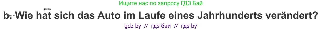 Немецкий язык (Deutsch), 10 класс Учебник (Schülerbuch), авторы: Будько Антонина Филипповна (Budjko Antonina), Урбанович Инна Ювинальевна (Urbanowitsch Ina), издательство Вышэйшая школа, Минск, 2018, оранжевого цвета, страница 241, номер 7b, Условие
