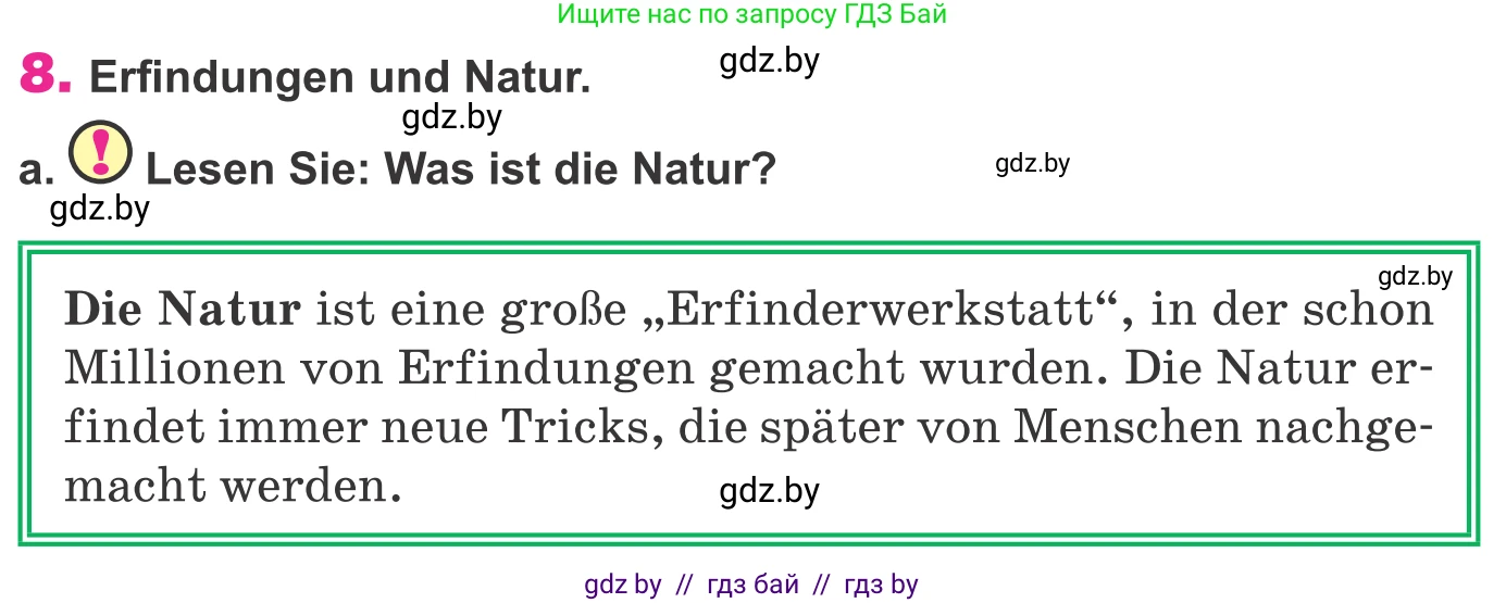 Немецкий язык (Deutsch), 10 класс Учебник (Schülerbuch), авторы: Будько Антонина Филипповна (Budjko Antonina), Урбанович Инна Ювинальевна (Urbanowitsch Ina), издательство Вышэйшая школа, Минск, 2018, оранжевого цвета, страница 243, номер 8a, Условие