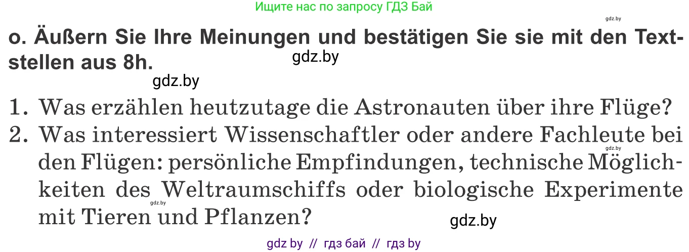 Немецкий язык (Deutsch), 10 класс Учебник (Schülerbuch), авторы: Будько Антонина Филипповна (Budjko Antonina), Урбанович Инна Ювинальевна (Urbanowitsch Ina), издательство Вышэйшая школа, Минск, 2018, оранжевого цвета, страница 248, номер 8o, Условие