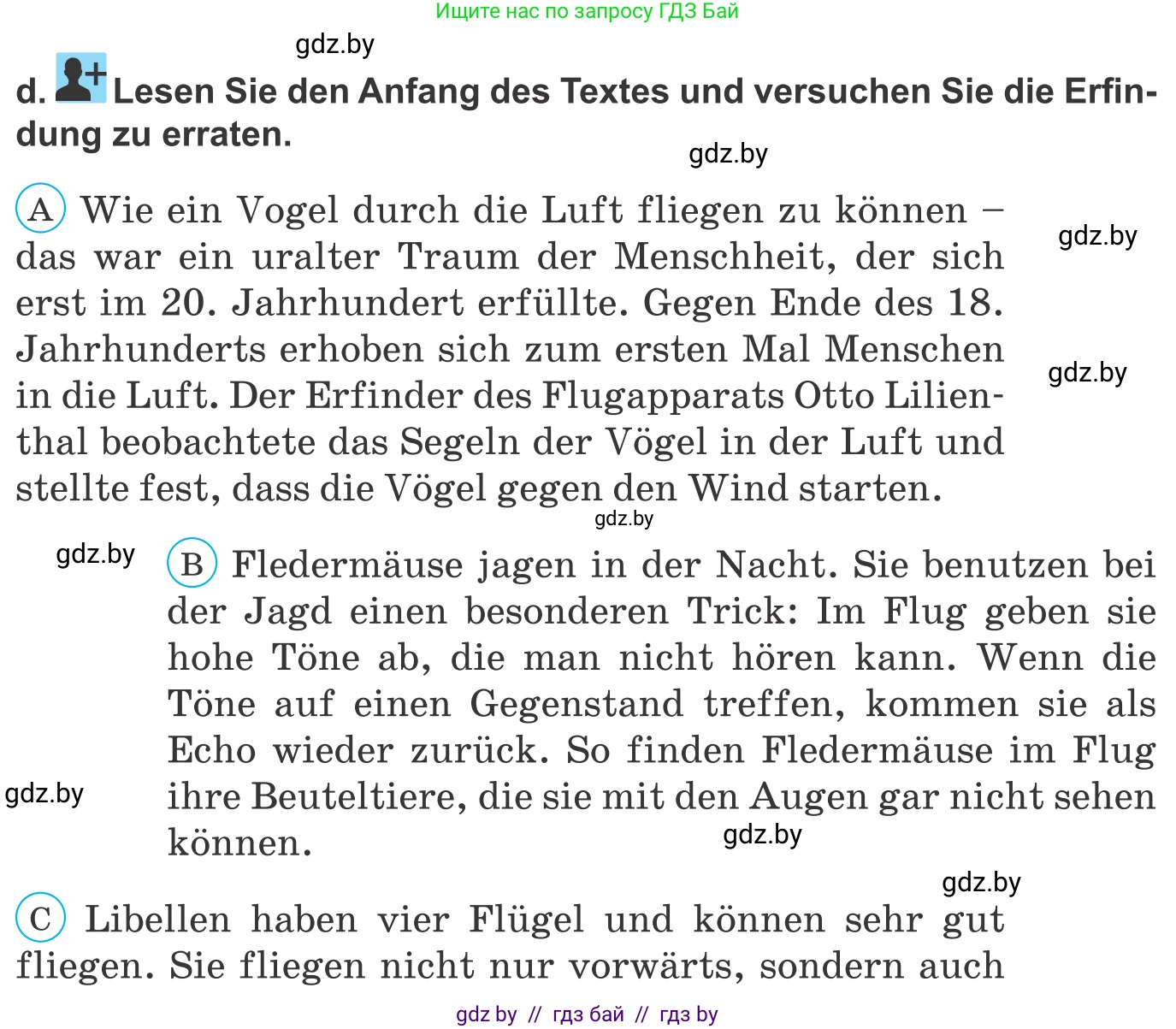 Немецкий язык (Deutsch), 10 класс Учебник (Schülerbuch), авторы: Будько Антонина Филипповна (Budjko Antonina), Урбанович Инна Ювинальевна (Urbanowitsch Ina), издательство Вышэйшая школа, Минск, 2018, оранжевого цвета, страница 244, номер 8d, Условие