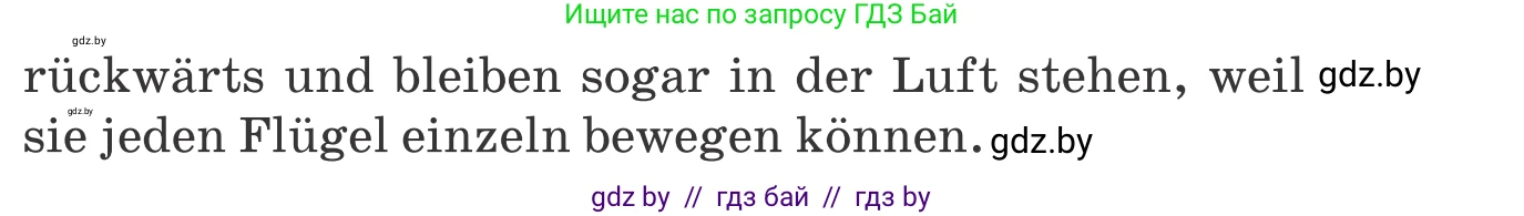 Немецкий язык (Deutsch), 10 класс Учебник (Schülerbuch), авторы: Будько Антонина Филипповна (Budjko Antonina), Урбанович Инна Ювинальевна (Urbanowitsch Ina), издательство Вышэйшая школа, Минск, 2018, оранжевого цвета, страница 244, номер 8d, Условие (продолжение 2)