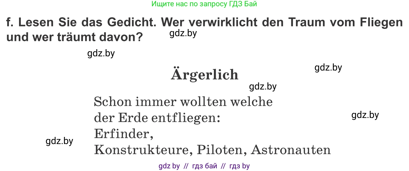 Немецкий язык (Deutsch), 10 класс Учебник (Schülerbuch), авторы: Будько Антонина Филипповна (Budjko Antonina), Урбанович Инна Ювинальевна (Urbanowitsch Ina), издательство Вышэйшая школа, Минск, 2018, оранжевого цвета, страница 245, номер 8f, Условие