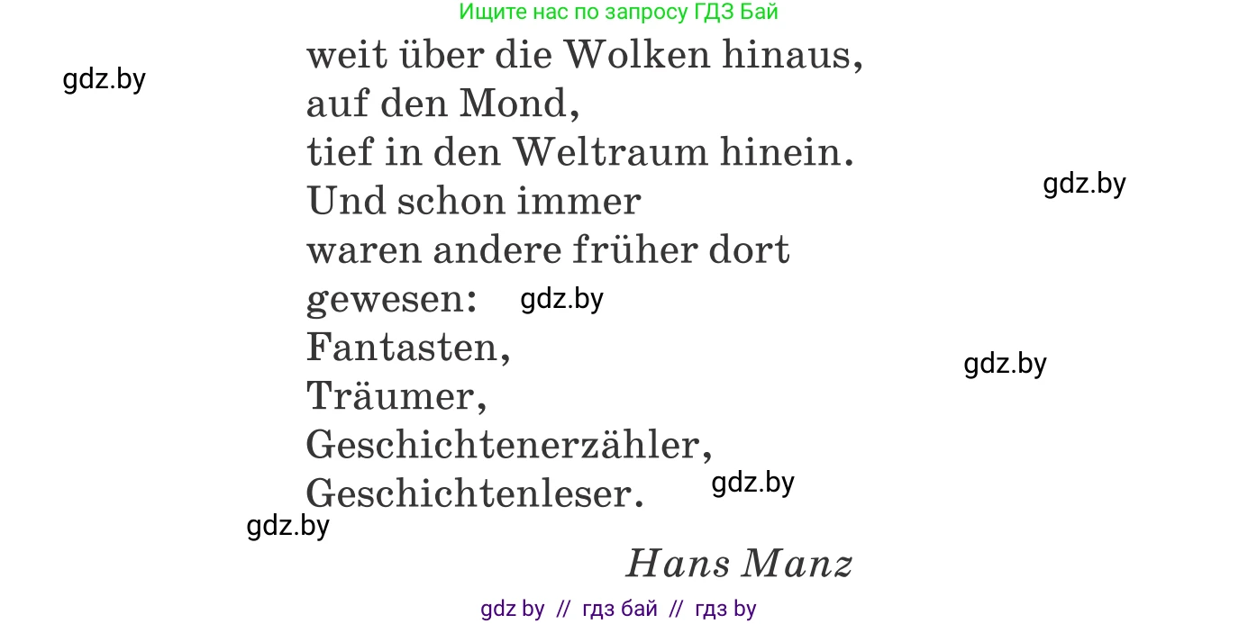 Немецкий язык (Deutsch), 10 класс Учебник (Schülerbuch), авторы: Будько Антонина Филипповна (Budjko Antonina), Урбанович Инна Ювинальевна (Urbanowitsch Ina), издательство Вышэйшая школа, Минск, 2018, оранжевого цвета, страница 245, номер 8f, Условие (продолжение 2)