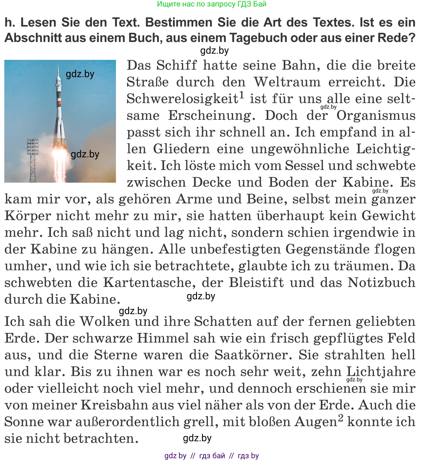 Немецкий язык (Deutsch), 10 класс Учебник (Schülerbuch), авторы: Будько Антонина Филипповна (Budjko Antonina), Урбанович Инна Ювинальевна (Urbanowitsch Ina), издательство Вышэйшая школа, Минск, 2018, оранжевого цвета, страница 246, номер 8h, Условие